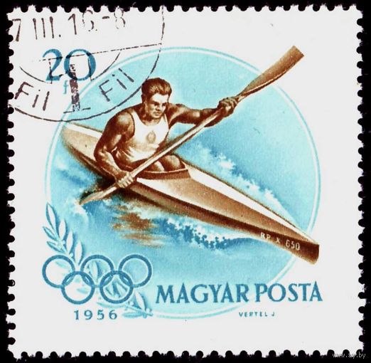 Олимпийские игры Венгрия 1956 год 1 марка