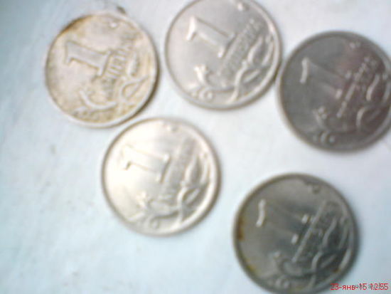Монеты РФ 1 коп 1998-2003 г