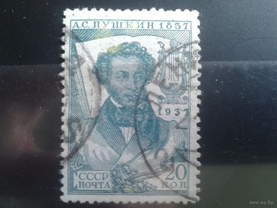 1937 Пушкин гребенка Михель-4,0 евро гаш