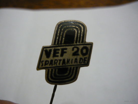 VEF. 20 спартакиада . т.м