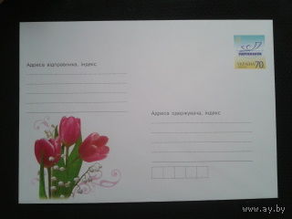 Украина 2006 хмк цветы