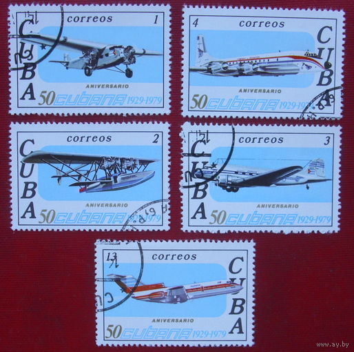 Куба. Самолёты. ( 5 марок ) 1979 года. 3-8.