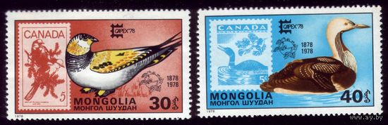 2 марки 1978 год Монголия Птицы 1158-1159