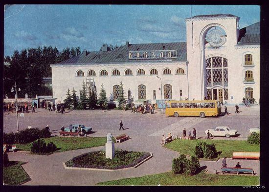 1977 год Новгород Ж-Д вокзал