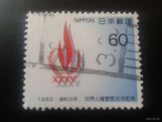Япония 1983 35 лет, эмблема