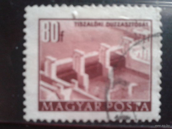 Венгрия 1952 стандарт 80ф