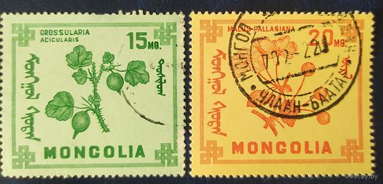 Монголия 1968 растения 2 из 8.