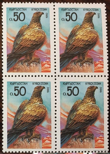 Киргизия Кыргызстан, Беркут, 1992г., MNH фауна птицы