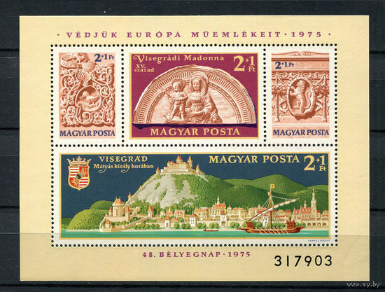 Венгрия - 1975 - День почтовой марки  - [Mi. bl. 115] - 1  блок. MNH.