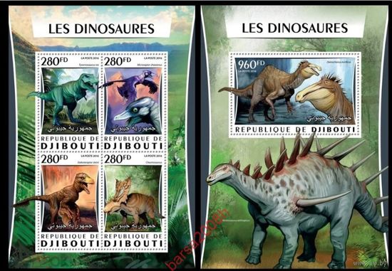 Джибути 2016г динозавры палеонтология доисторическая фауна  серия блоков MNH