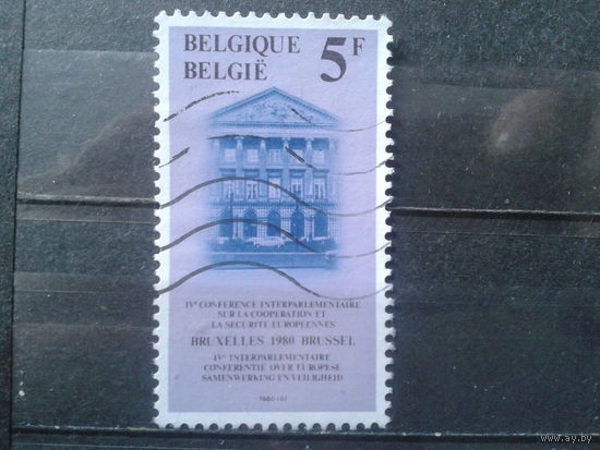 Бельгия 1980 Дворец наций в Брюсселе