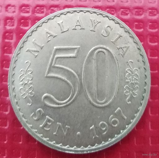 Малайзия 50 сен 1967 г. #30910
