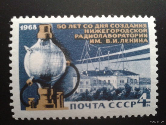 СССР 1968 радиолаборатория