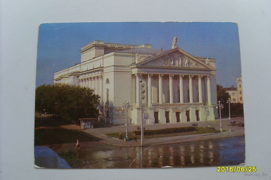 Казань  фото Раскина 1980 год