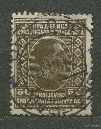 Король Александр. Югославия. 1926