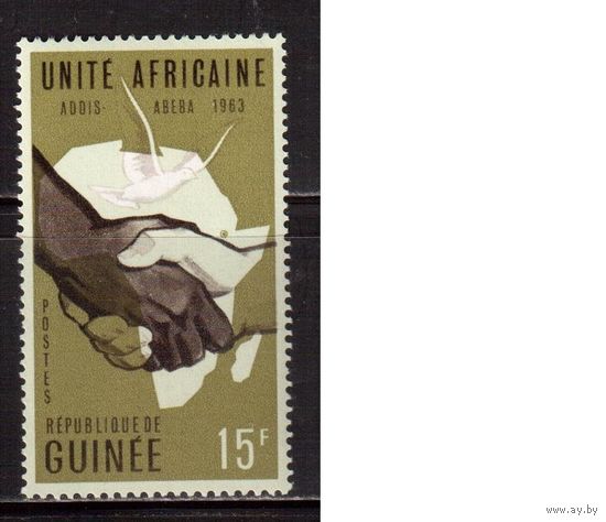Гвинея-1963,(Мих.202)  **  , Дружба народов