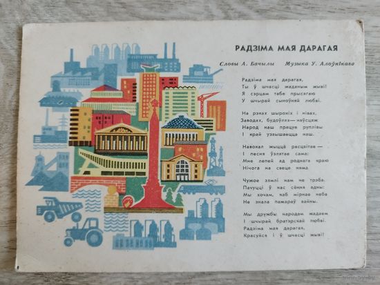 Грак. 1968