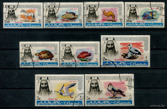 Аджман (ОАЭ) - 1965г. - фауна. Авиапочта - 9 марок - полная серия, гашёные с клеем, на клее есть небольшие потёртости и полосы [Mi 63-71]. Без МЦ!