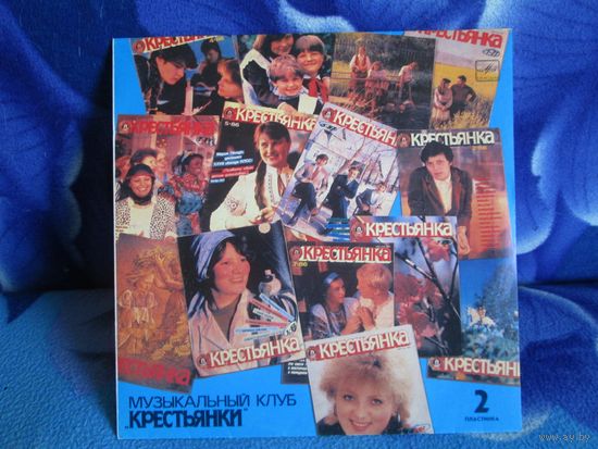 Музыкальный клуб Крестьянки 2 Русский рок 80-х