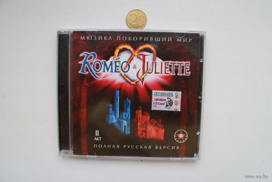 Romeo & Juliette - Полная Русская Версия (2005, CD) Акт 2
