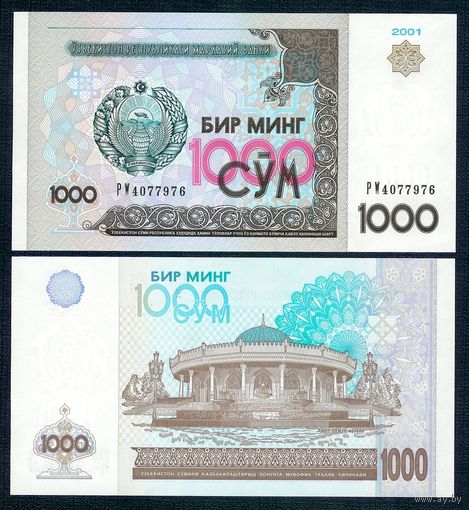 Узбекистан 1000 сум 2001 год. UNC