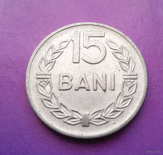 15 бани 1960 Румыния #02