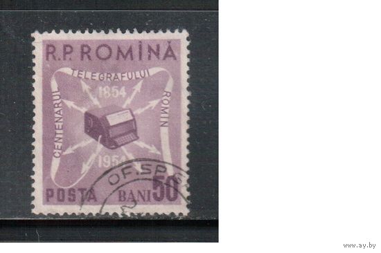Румыния-1954, (Мих.1496) гаш.  , Телеграф (одиночка)