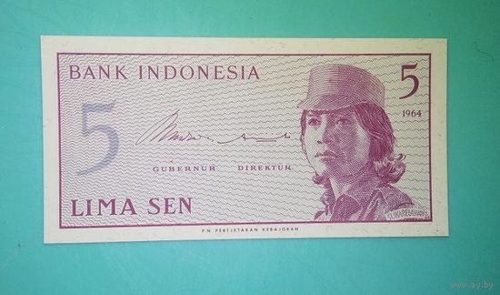 Банкнота 5 сен Индонезия 1964 г.