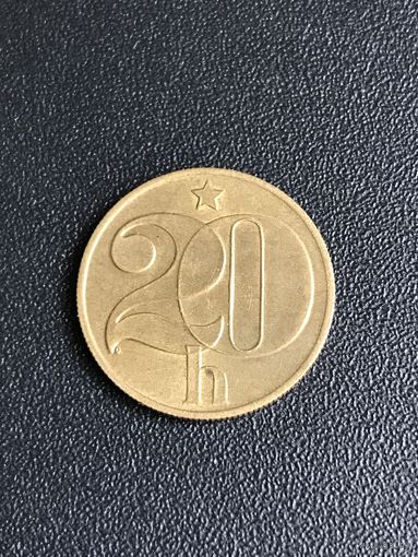 20 геллеров 1988 Чехословакия