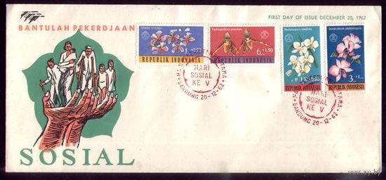 1962 год Индонезия КПД со СГ 376-379