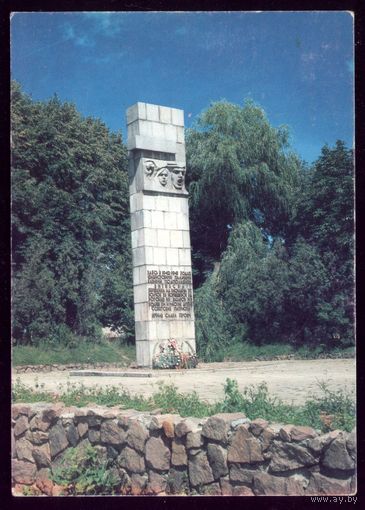 Витебск Памятник подпольщикам