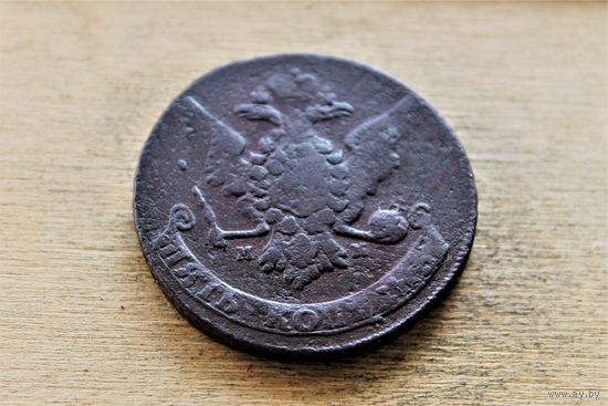 5 копеек 1766  года мм перечекан красный монетный двор