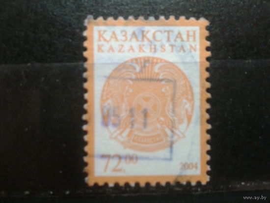 Казахстан 2004 Стандарт, герб 72,00т Михель-1,8 евро гаш