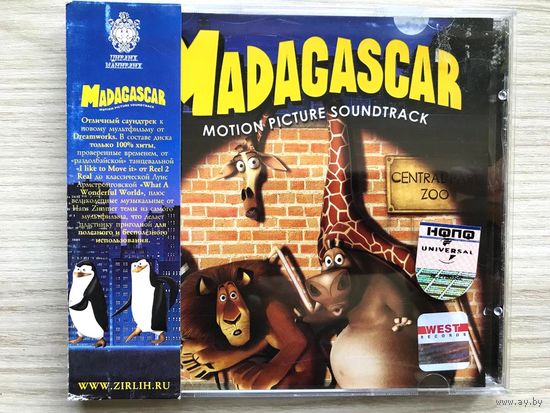 Компакт диск Madagascar - Motion Picture Soundtrack - Hans Zimmer 2005