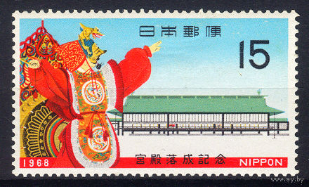 1968 Япония. Императорский дворец