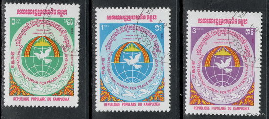 Кампучия /1984/ Международный Форум За Мир В Азии / Серия 3 Марки