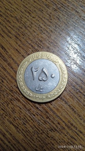 Иран 250 риалов 1997 г.