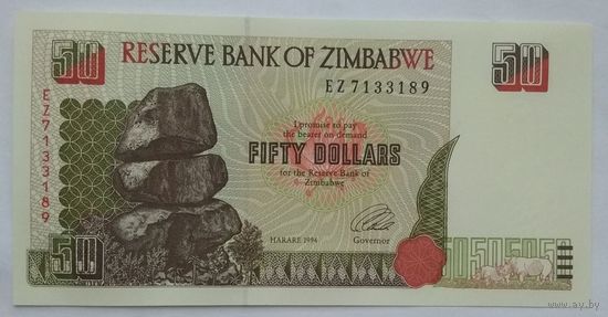 Зимбабве 50 долларов 1994 г.