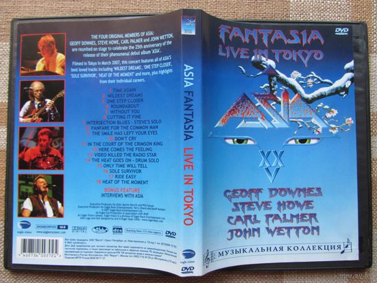 DVD ASIA – Fantasia Live In Tokyo (2007)