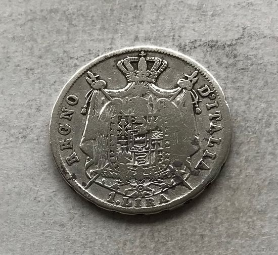 Королевство Италия 1 лира 1812 Наполеон I (V - Венеция) - серебро, редкая, тираж всего 90.000!