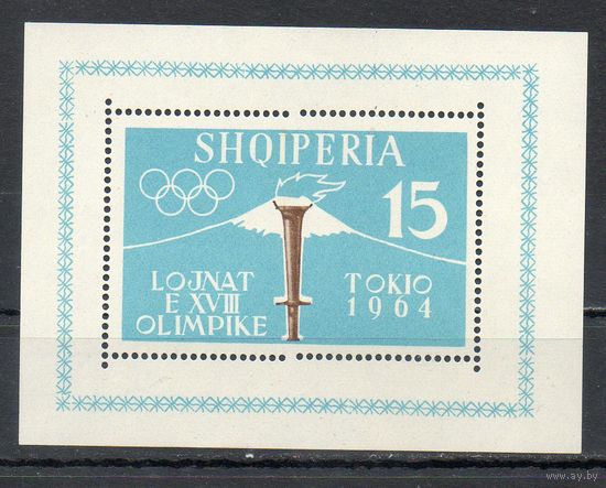 Олимпийские игры в Токио Албания 1962 год 1 блок