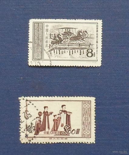 Китай. Памятные марки- китайские династии. Дата выпуска:1952-07-01