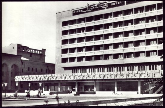 1979 год Ашхабад Гостиница Ашхабад