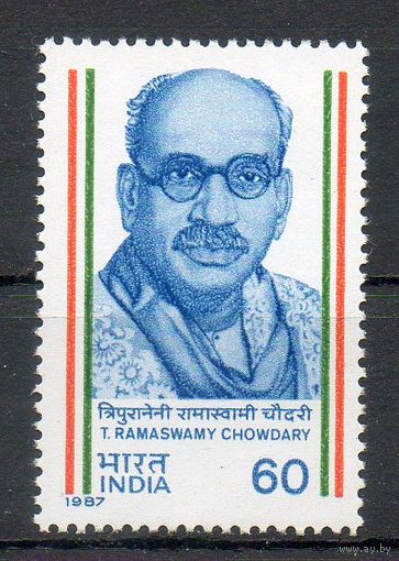 Писатель Т.Р. Чоудари Индия 1987 год чистая серия из 1 марки