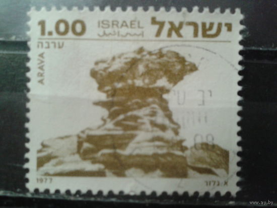 Израиль 1977 Стандарт, ландшафт Михель-1,5 евро гаш