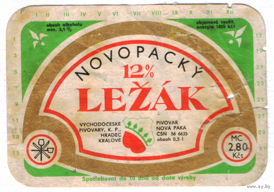 Этикетка пива Lezak Чехия б/у Ф352