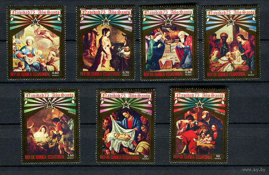 Экваториальная Гвинея - 1975 - Рождество. Искусство - [Mi. 667-673] - полная серия - 7 марок. MNH.