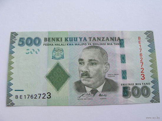 Танзания. 500 шилингов 2010 год