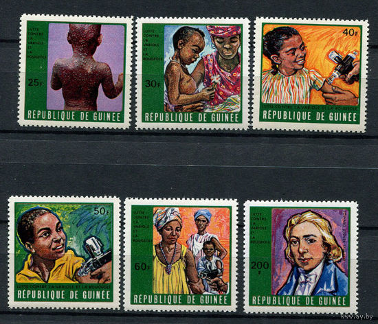 Гвинея - 1970 - Борьба с оспой и корью - [Mi. 553-558] - полная серия - 6 марок. MNH.