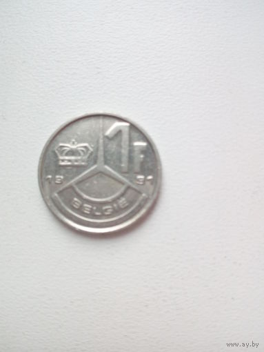 1 франк 1991г. Бельгия
